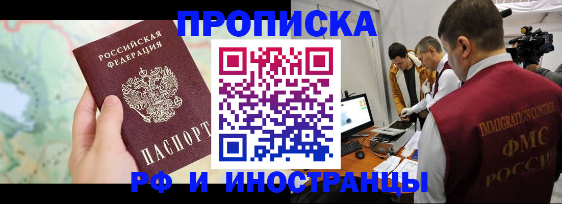 форма 3 в Саранске